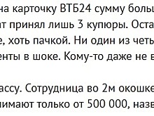 Карточная неразбериха