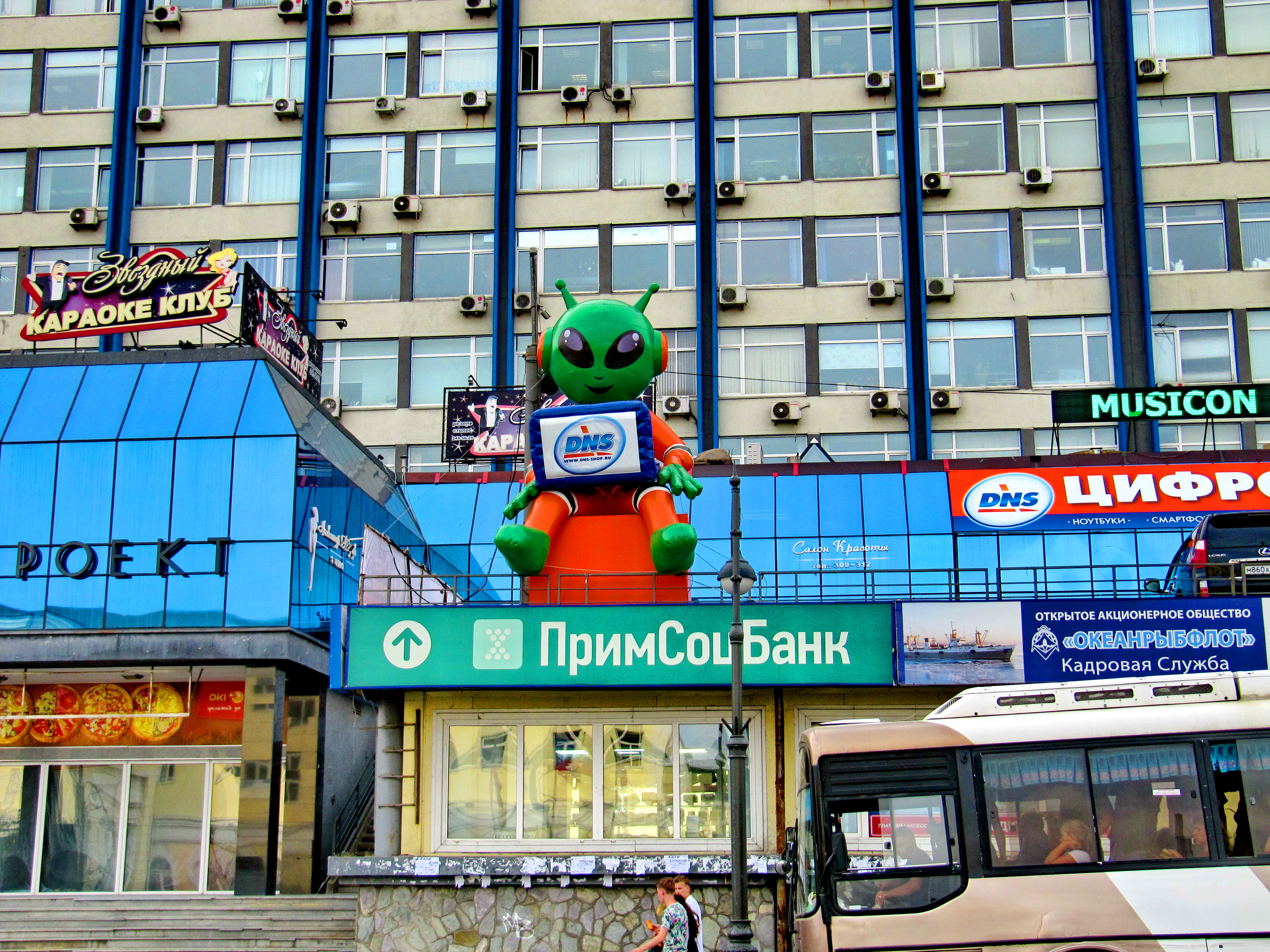 Улица Алеутская, Владивосток, Российская Федерация