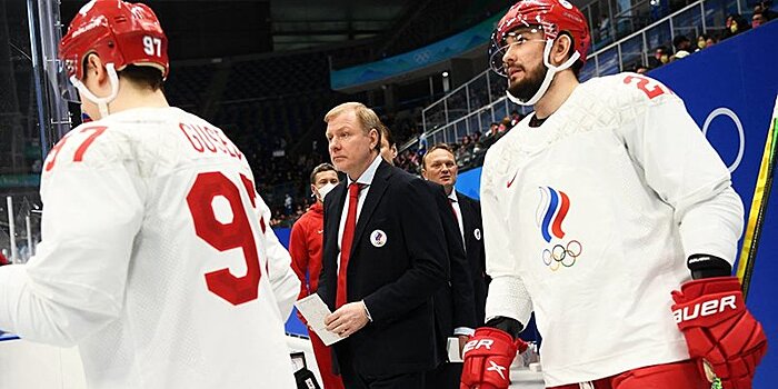 Тренеры олимпийской хоккейной сборной будут готовить сборную России к ЧМ