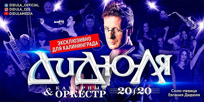 MUST DO: 12 событий апреля