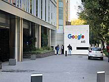 Стала известна возможная сумма взысканий с Google за каждый иск в арбитраже США