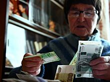 В Пенсионном фонде объяснили, как получить все накопления