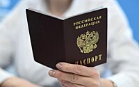 В МВД раскрыли число лишенных гражданства РФ из-за преступлений
