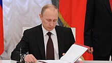 Путин провел кадровые перестановки в Минюсте