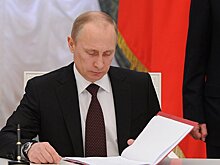 Путин провел кадровые перестановки в Минюсте