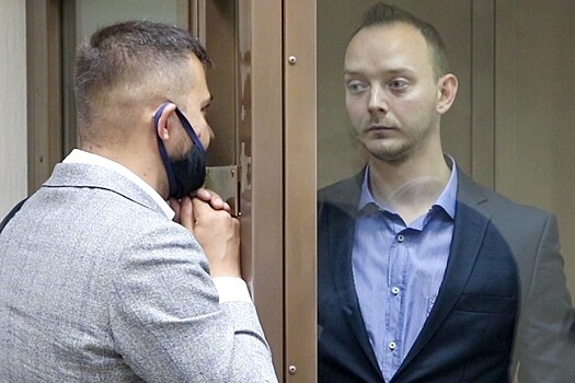 Адвокат Ивана Сафронова не знает о результатах экспертизы