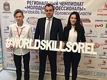 «Орелстрой» стал спонсором регионального этапа WorldSkills Russia