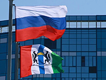 Новосибирская область — первая в СФО по качеству жизни