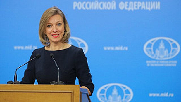 Захарова иронично предупредила посла США в Москве