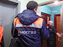 Москвичей предупредили о лжегазовщиках