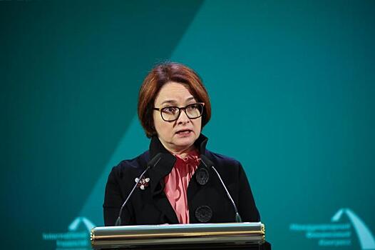 Сумма будет 2,8 миллиона рублей. От ЦБ запросили новых действий