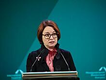 Сумма будет 2,8 миллиона рублей. От ЦБ запросили новых действий