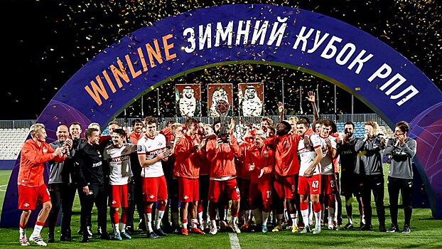 Билеты на матчи Winline Зимнего кубка РПЛ продаются за 2,66 евро. На турнире сыграют «Спартак», «Ростов», «Кайрат» и «Шабаб Аль-Ахли»