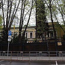 Посольство Украины в России. Дом, едва не ставший могилой Ленина