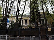 Посольство Украины в России. Дом, едва не ставший могилой Ленина