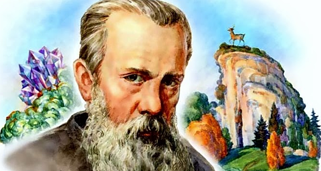 В честь 139-летия Павла Бажова пройдут чтения «Горного мастера»