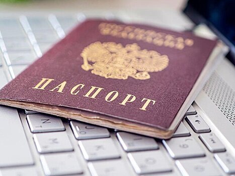 Депутат Буцкая предложила вернуть обязательные штампы о браке и детях в паспорте