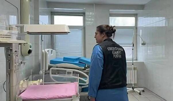Названа предварительная причина распространения инфекции в роддоме Новокузнецка