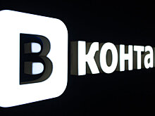 Кириенко станет новым гендиректором VK