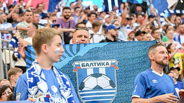 Глава попечительского совета «Балтики»: «Делаем все возможное, чтобы болельщики могли ожидать убедительных результатов в РПЛ»