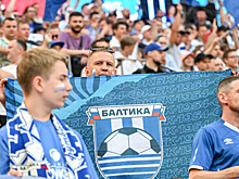 Глава попечительского совета «Балтики»: «Делаем все возможное, чтобы болельщики могли ожидать убедительных результатов в РПЛ»