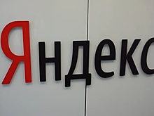 Новый гендиректор "Яндекса" Тигран Худавердян покидает свои посты из-за санкций