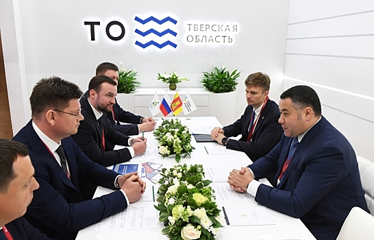 Под Тверью построят производство оборудования для нефтегазовой отрасли за 19 млрд рублей