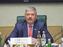 Юрий Неёлов стал членом Комитета Совета Федерации по Регламенту