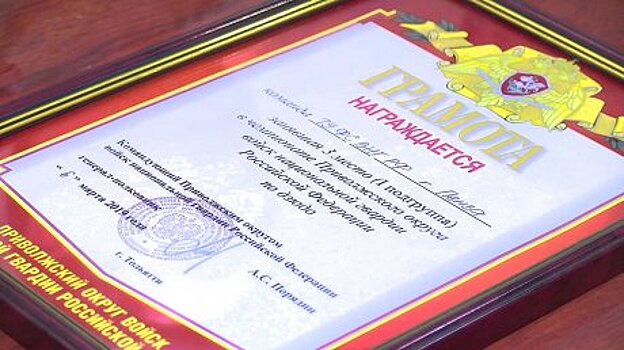 Пензенские росгвардейцы успешно выступили на чемпионате по дзюдо