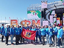 В "Сириусе" дали старт работы волонтерского корпуса ВФМ