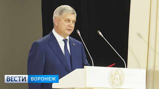 Александр Гусев официально принял управление Воронежской областью