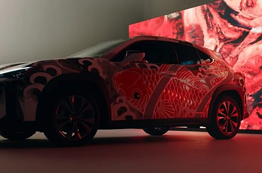 Lexus представил первый в мире татуированный автомобиль