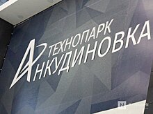Современные тренды продаж обсудят на Нижегородском маркетинговом форуме в сентябре