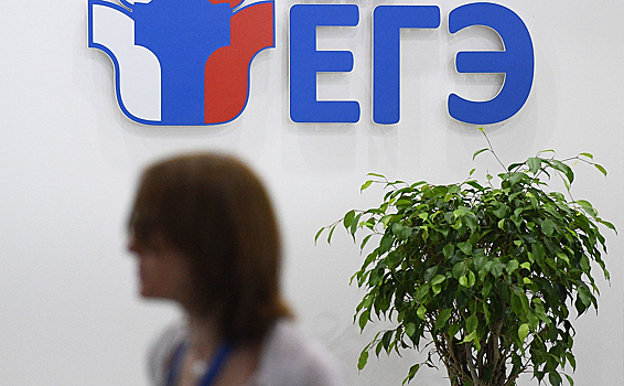 Стали известны предварительные результаты ЕГЭ