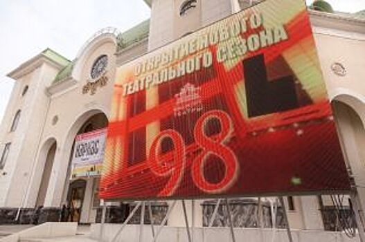 Спектакль, в котором заняты всего два актёра, готовится в Башдрамтеатре Уфы