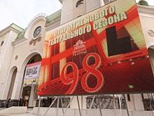 Спектакль, в котором заняты всего два актёра, готовится в Башдрамтеатре Уфы