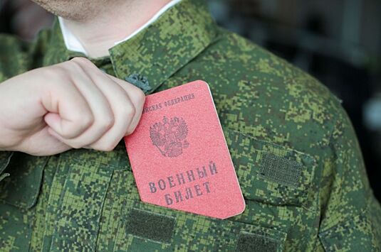 Минцифры РФ расширит список специальностей для отсрочки от мобилизации