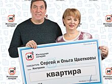 Костромич отдал выигранные миллионы сыну