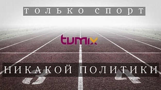 Депардье принял участие в акции #noRUSSIAnoGAMES