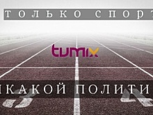 Депардье принял участие в акции #noRUSSIAnoGAMES