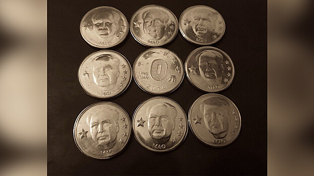 Петербургский художник Шаманов представил серию монет с Мао Цзэдуном