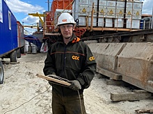 В Минэнергетики РФ отметили заслуги работника ССК