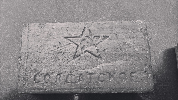 Почему многие жители СССР мечтали заполучить «Солдатское мыло»