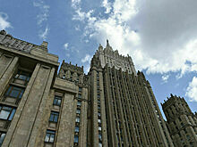 В МИД РФ рассказали, как в Одессе сорвали концерт рэпера Басты