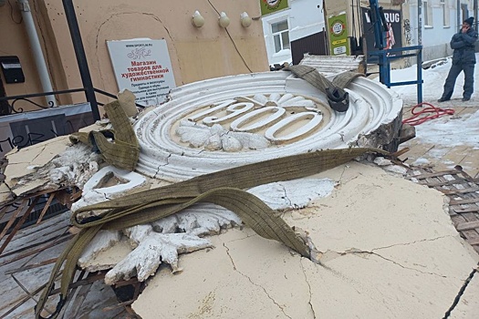 В центре Екатеринбурга начали демонтаж старинного здания