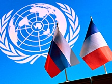 Полянский: Франция устроила скандал на заседании СБ ООН