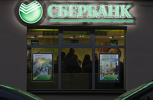 Сбербанк запланировал резкое сокращение числа отделений