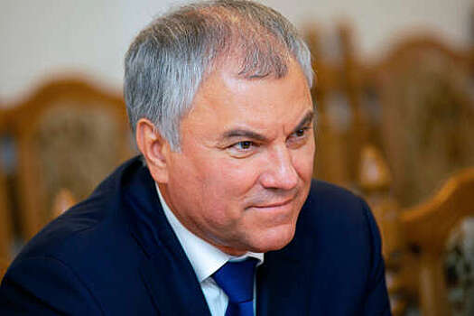 Володин проведет заседание парламентского собрания Союза Белоруссии и России 19 июня