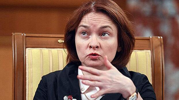 Эльвира Набиуллина подняла ставку ЦБ