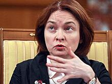 Эльвира Набиуллина подняла ставку ЦБ